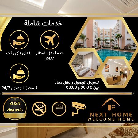 Nexthome - Airport Nouaceur Bagian luar foto